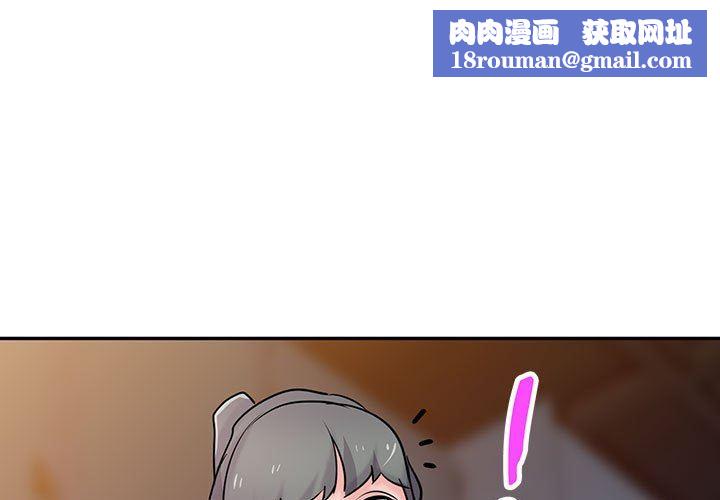 寄生姐妹第81话