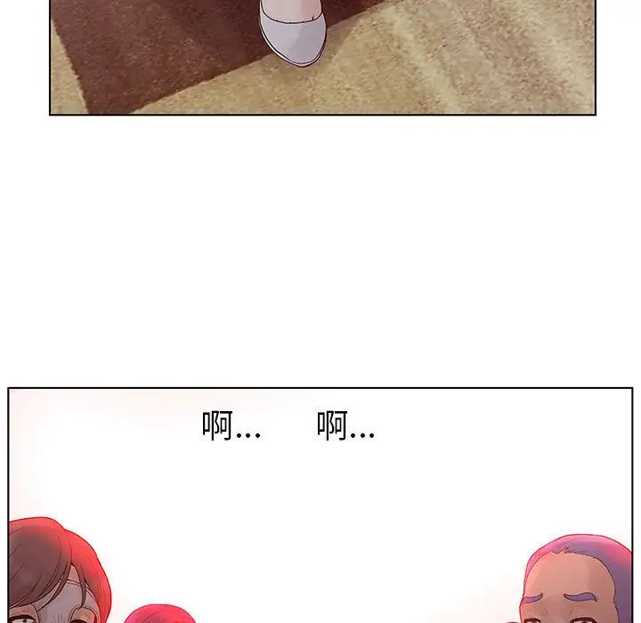 诬告第12章