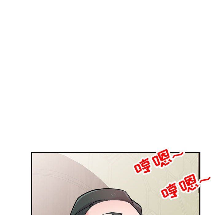 寄生姐妹第81话