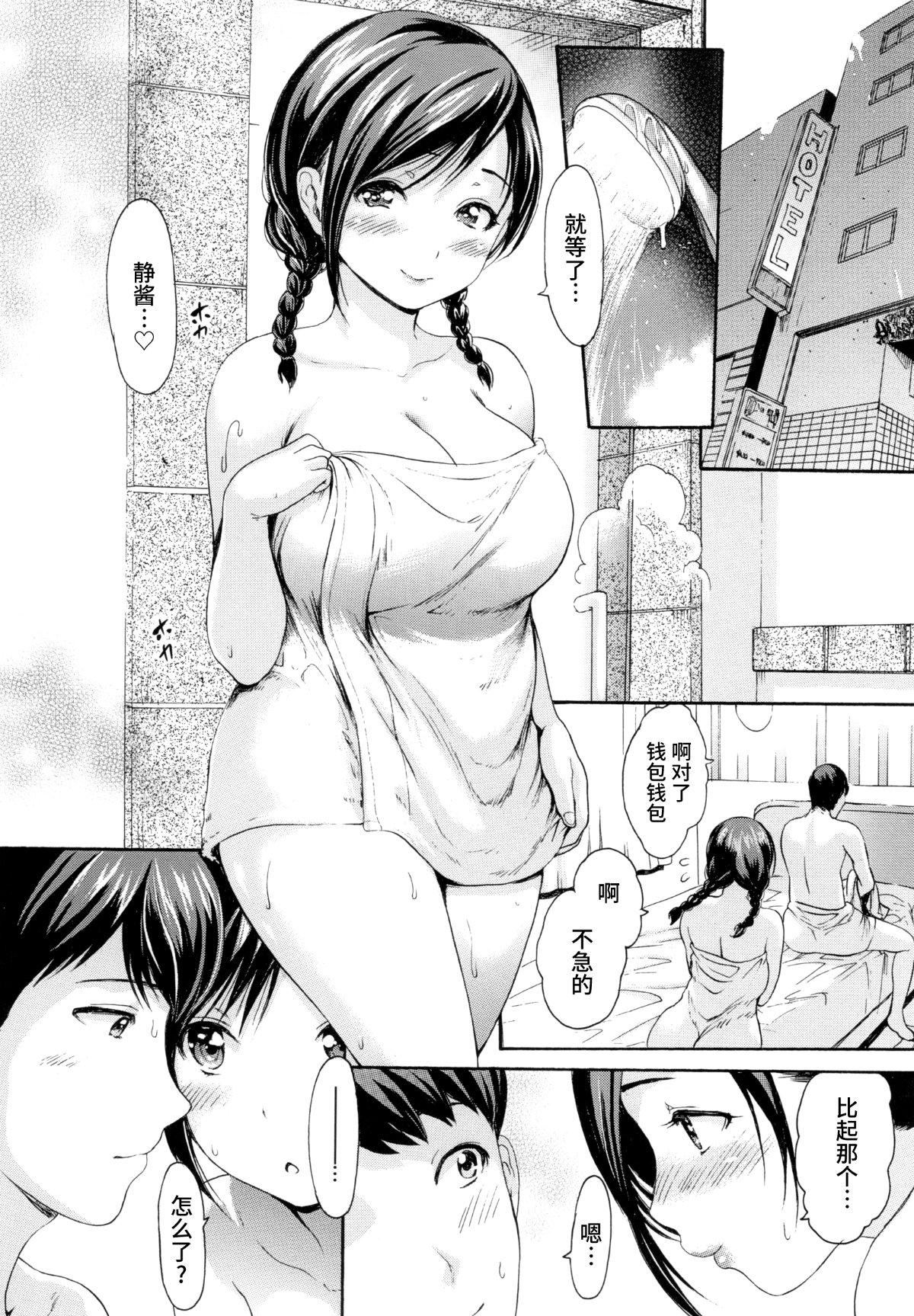 [いーむす・アキ]とろまんスタイル[无修正][いーむす・アキ]とろまんスタイル[无修正]