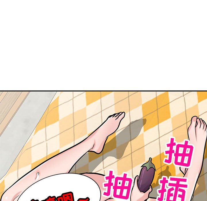 寄生姐妹第81話