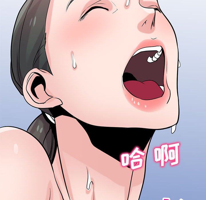 寄生姐妹第81话