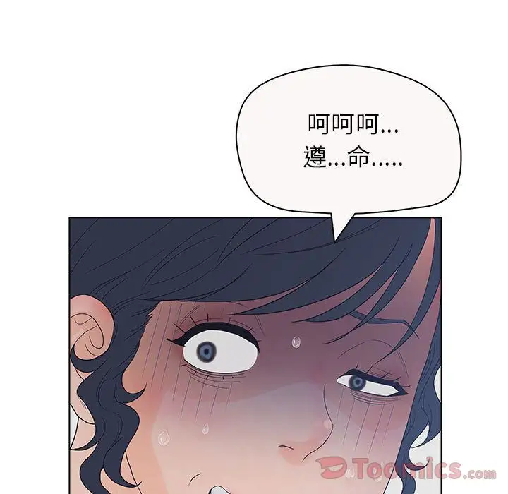 诬告第12章