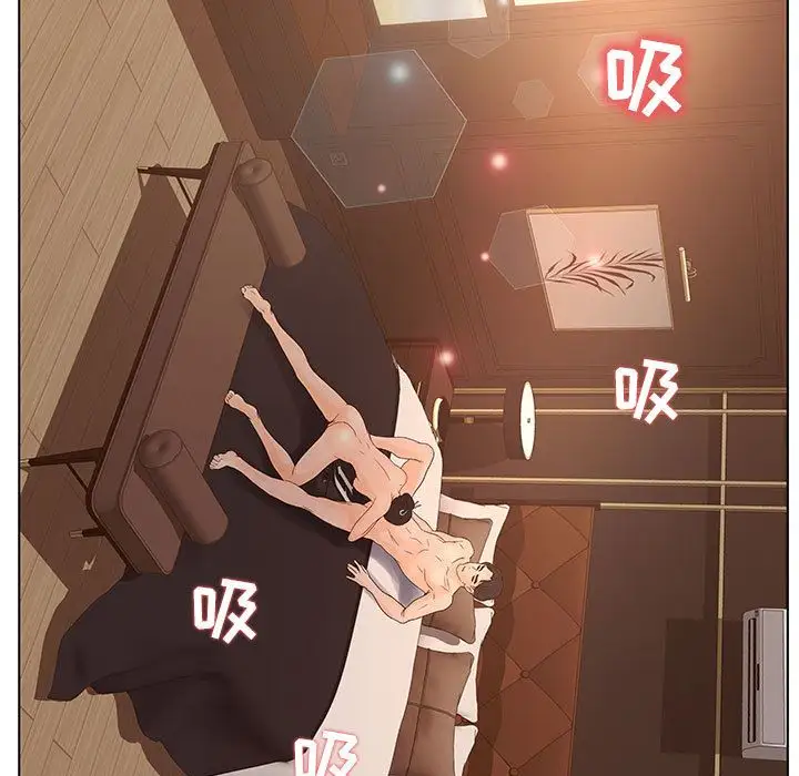 诬告第12章