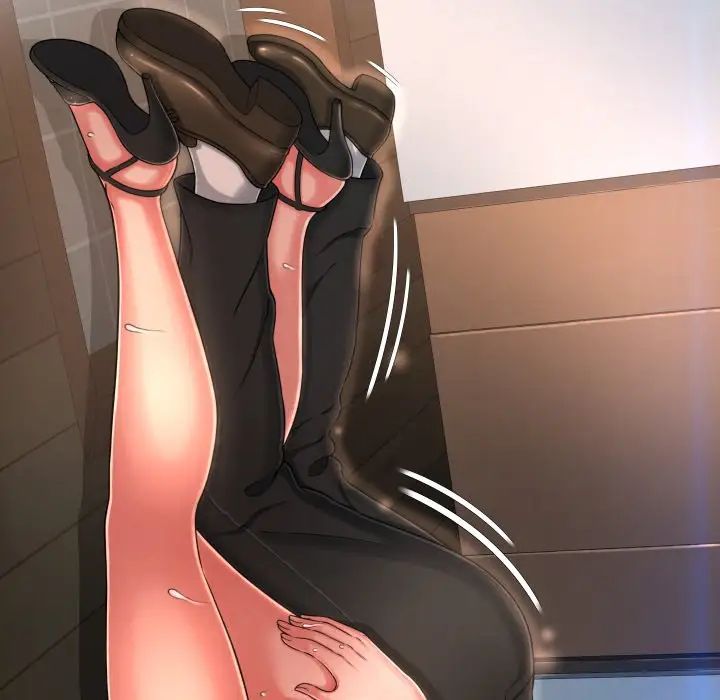 诬告第12章
