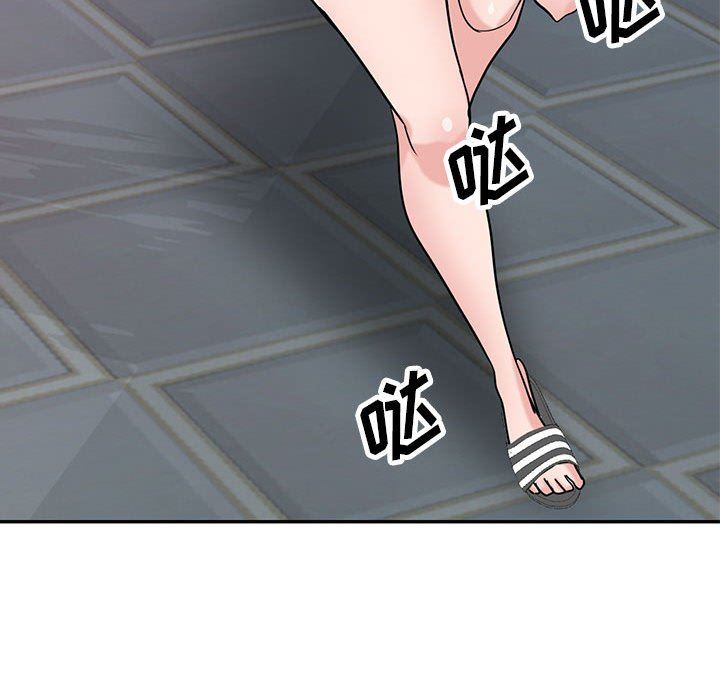 寄生姐妹第81话