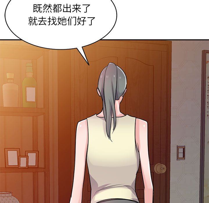 寄生姐妹第81话