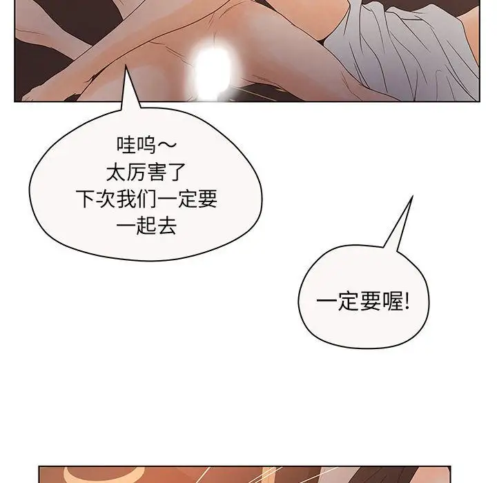 诬告第12章