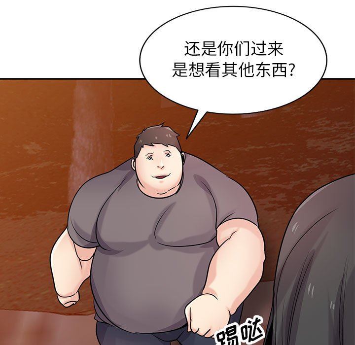 寄生姐妹第82话