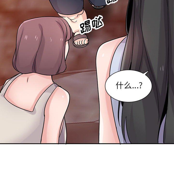 寄生姐妹第82话