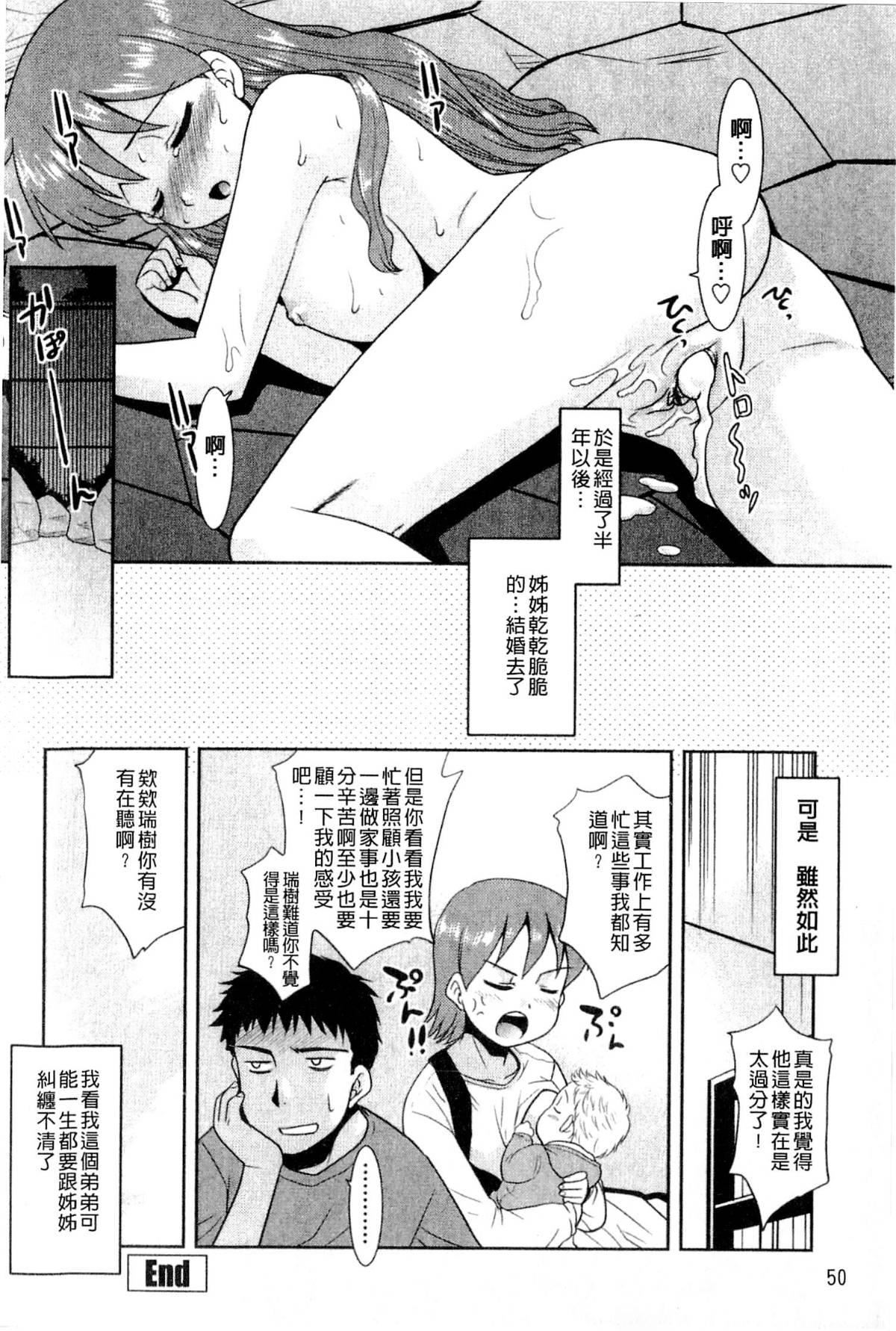 [猫玄]お姉ちゃんのココも気持ちいい[猫玄]お姉ちゃんのココも気持ちいい