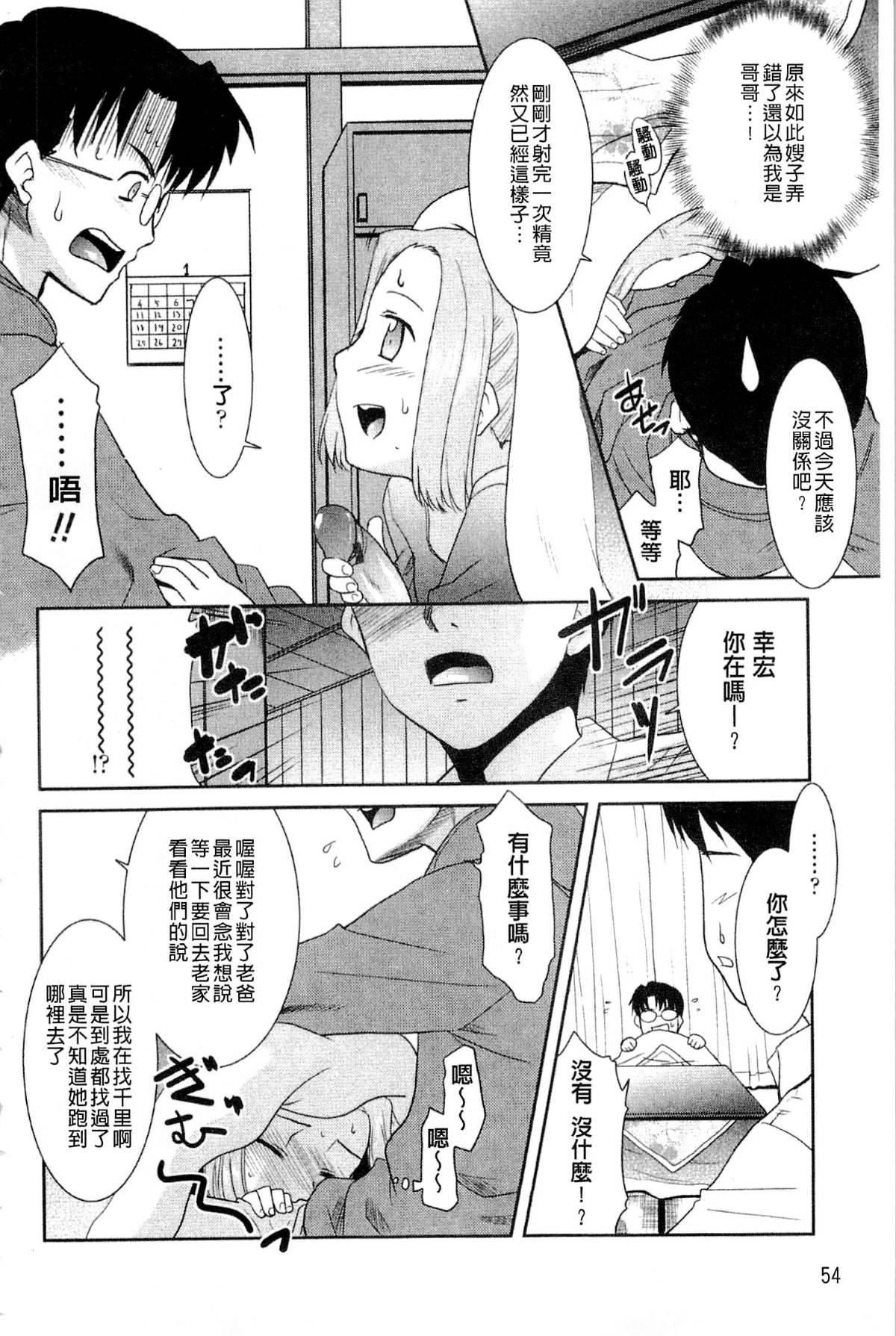 [貓玄]お姉ちゃんのココも気持ちいい[貓玄]お姉ちゃんのココも気持ちいい