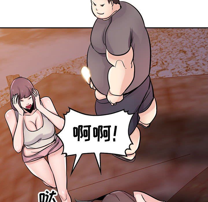 寄生姐妹第82话