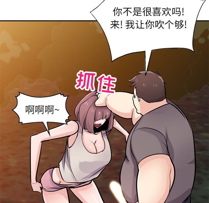 寄生姐妹第82话