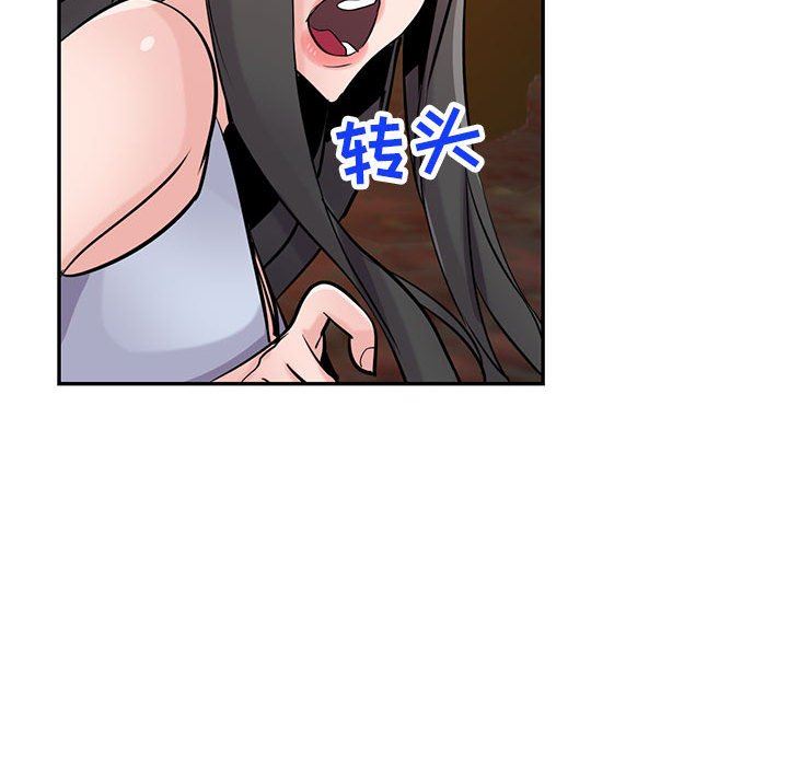 寄生姐妹第82话