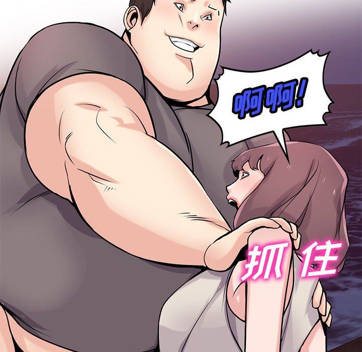 寄生姐妹第82话