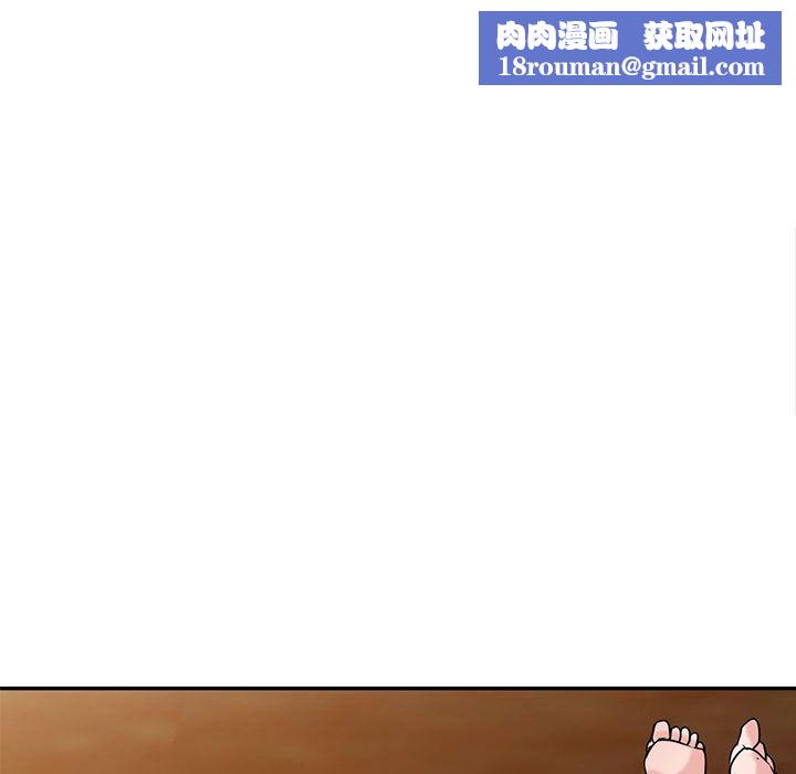 寄生姐妹第82话