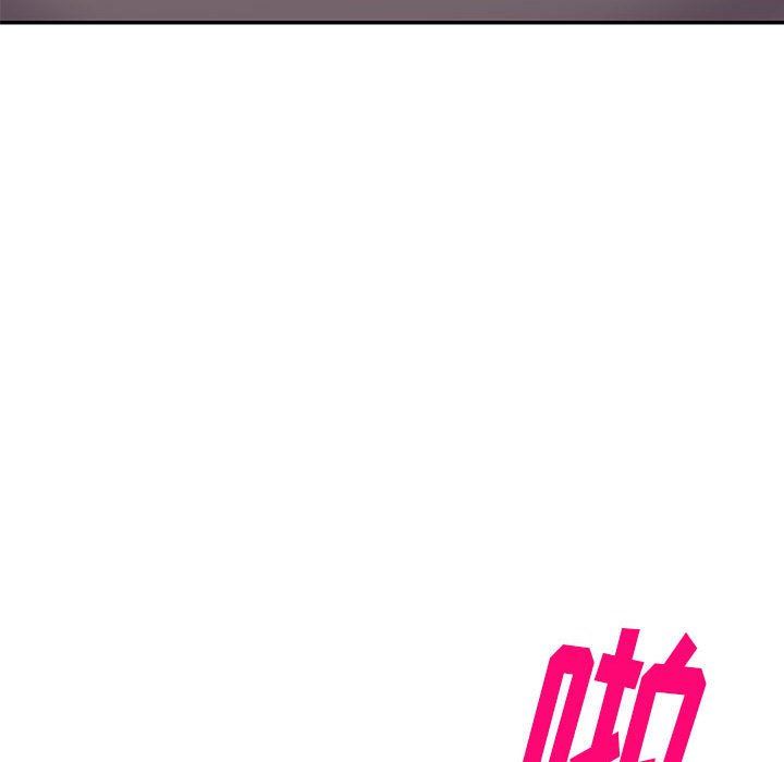 寄生姐妹第82话