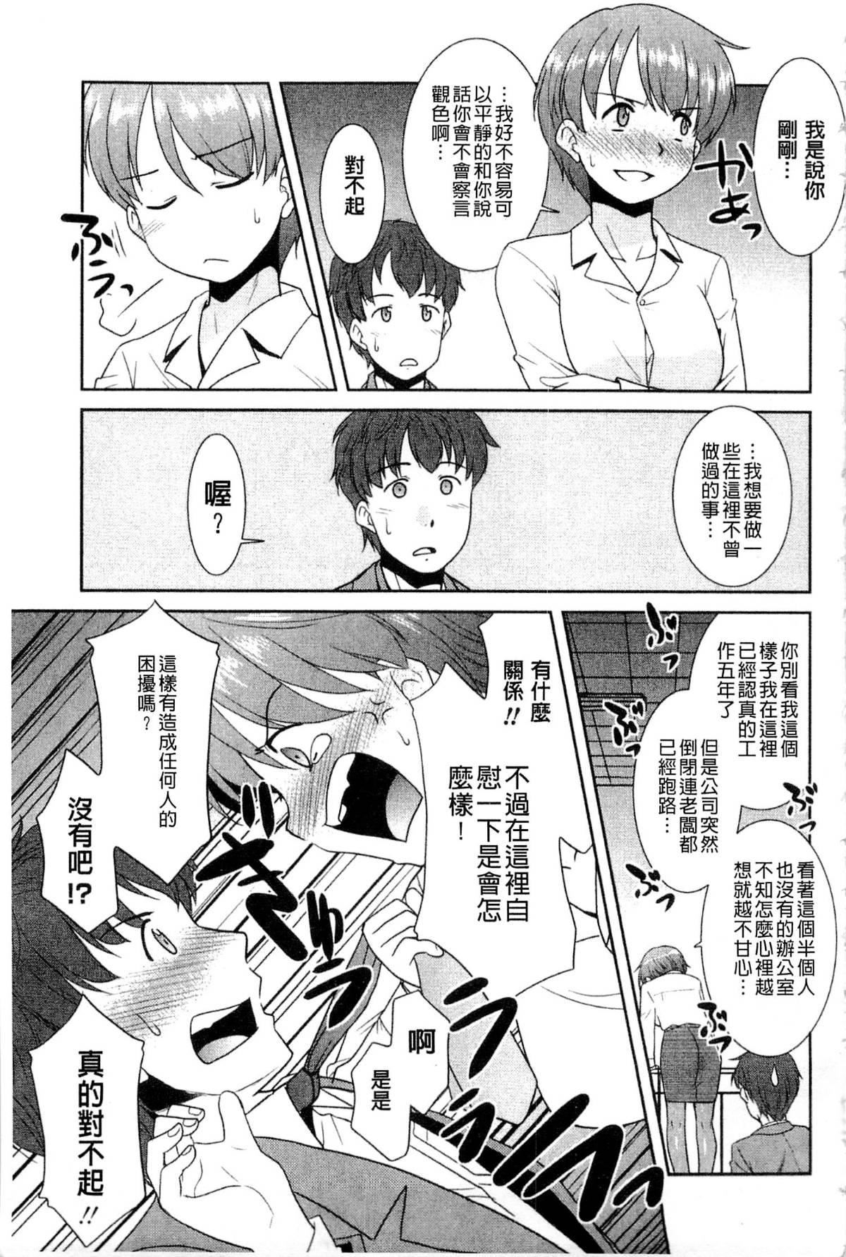 [猫玄]お姉ちゃんのココも気持ちいい[猫玄]お姉ちゃんのココも気持ちいい