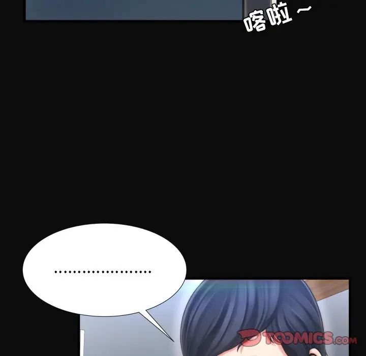 深渊第9话