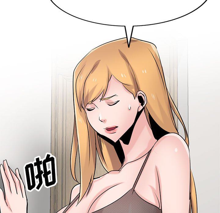 寄生姐妹第83话