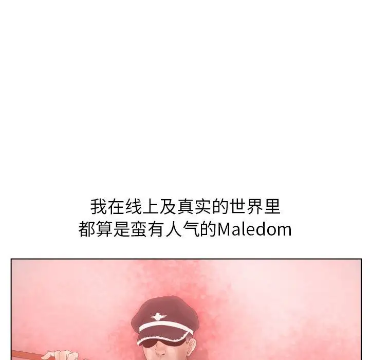 诬告第13章