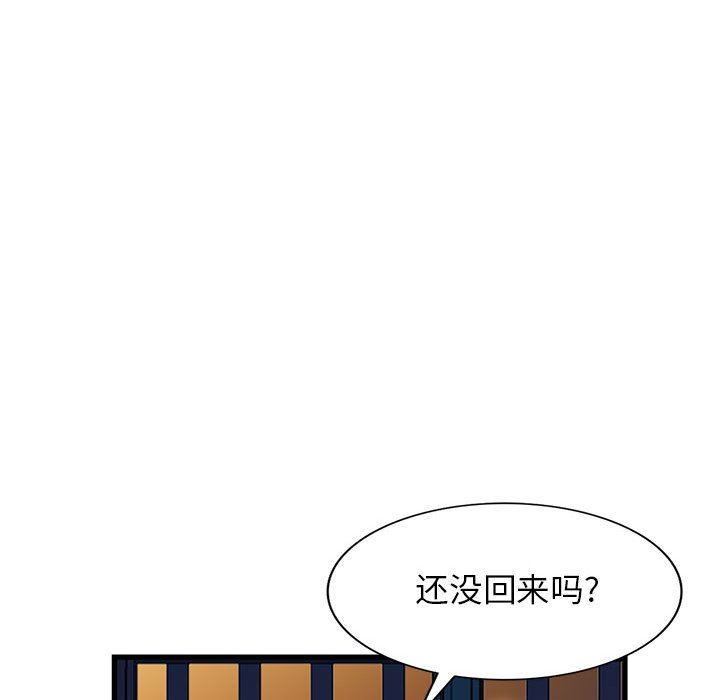 寄生姐妹第83话