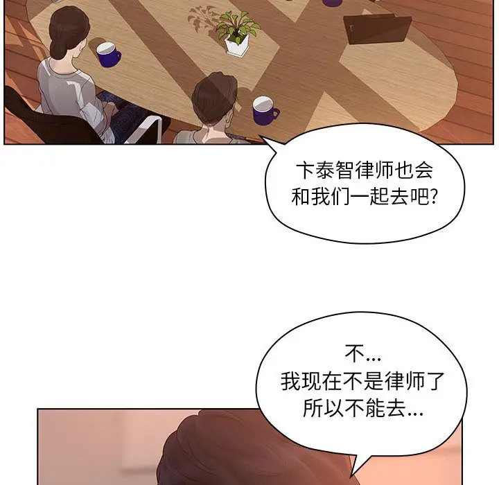 诬告第13章