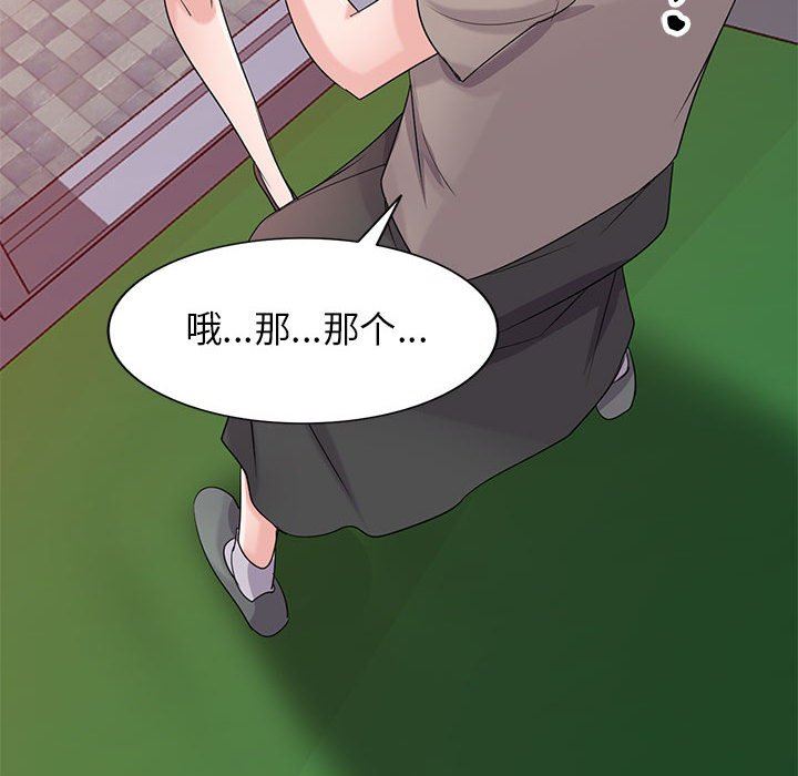 寄生姐妹第83话