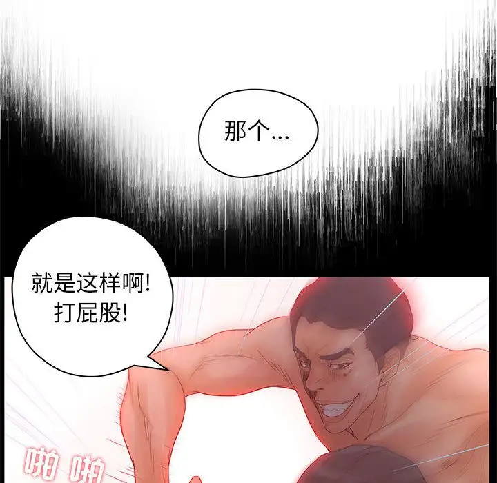诬告第13章