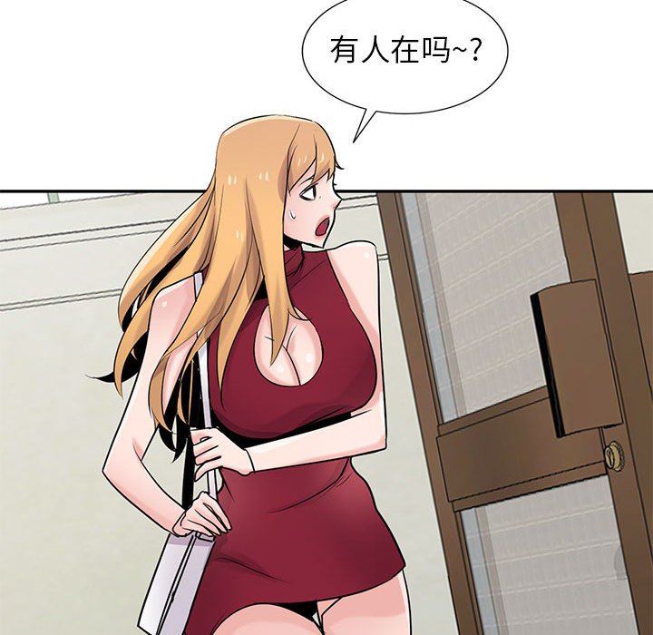 寄生姐妹第83话