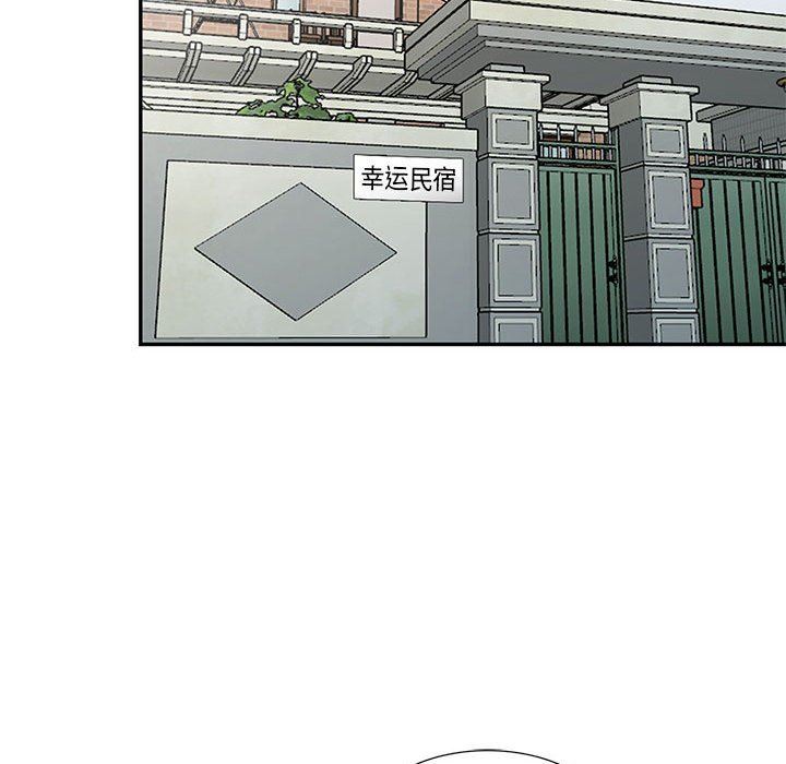 寄生姐妹第83话