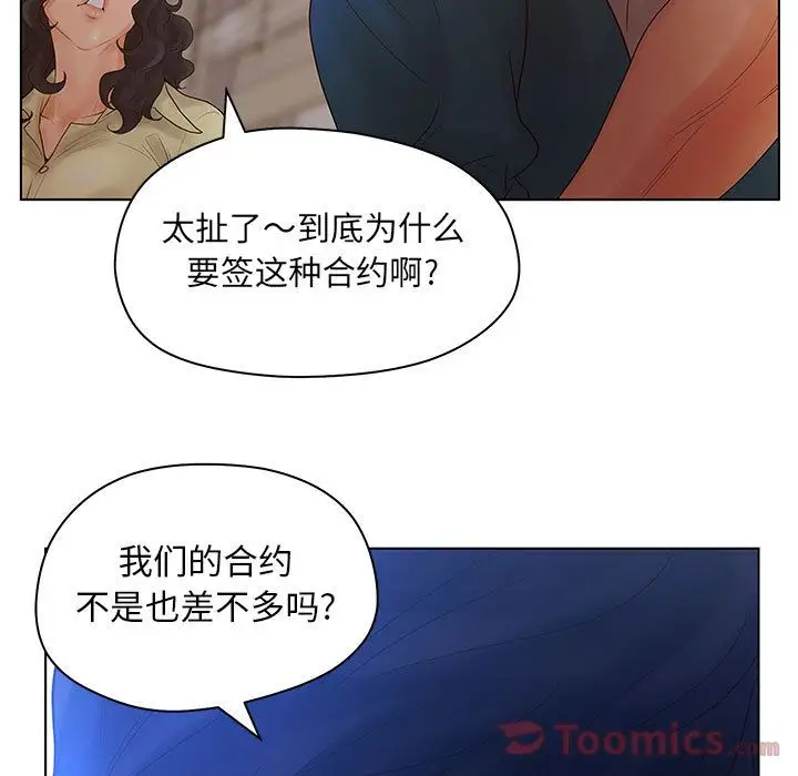 诬告第13章