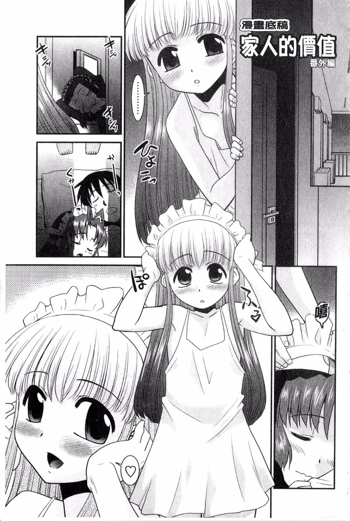 [貓玄]お姉ちゃんのココも気持ちいい[貓玄]お姉ちゃんのココも気持ちいい