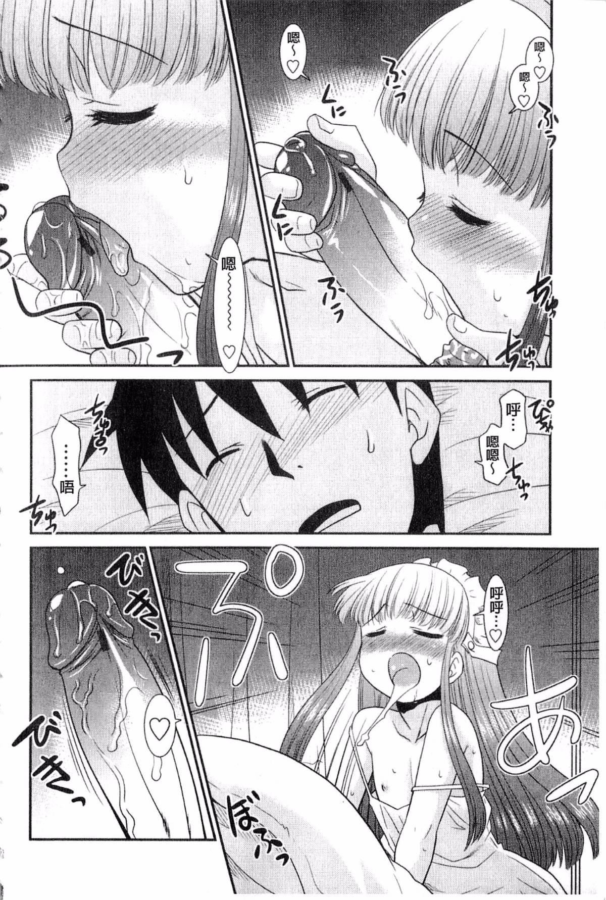 [猫玄]お姉ちゃんのココも気持ちいい[猫玄]お姉ちゃんのココも気持ちいい