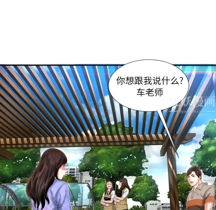 深渊第11话