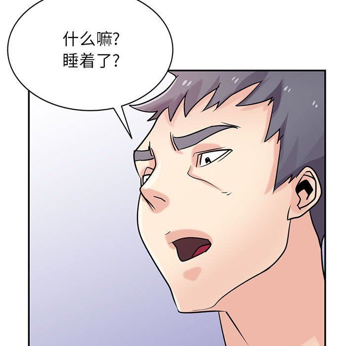 寄生姐妹第83话