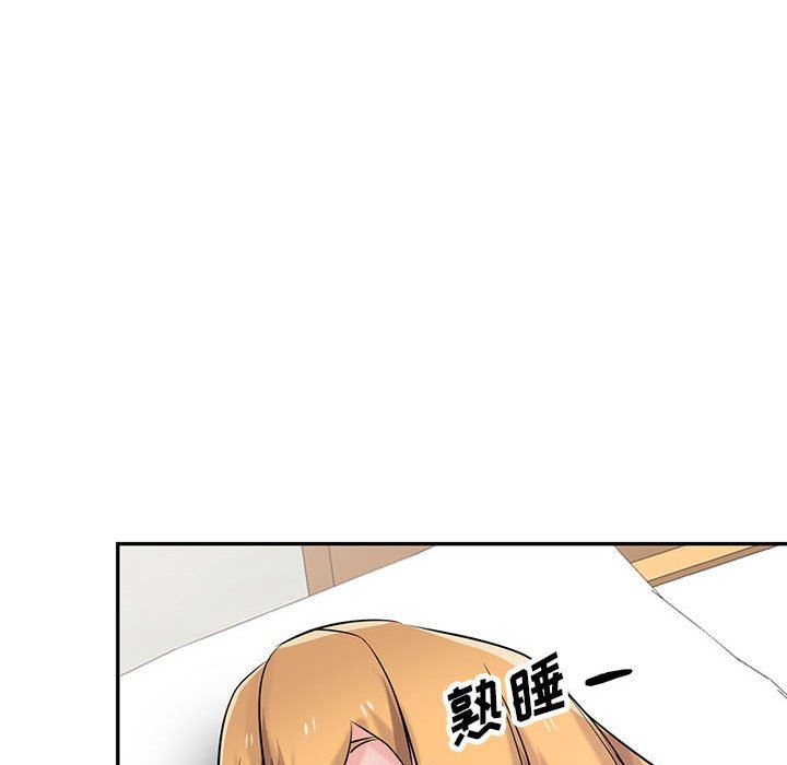 寄生姐妹第83话