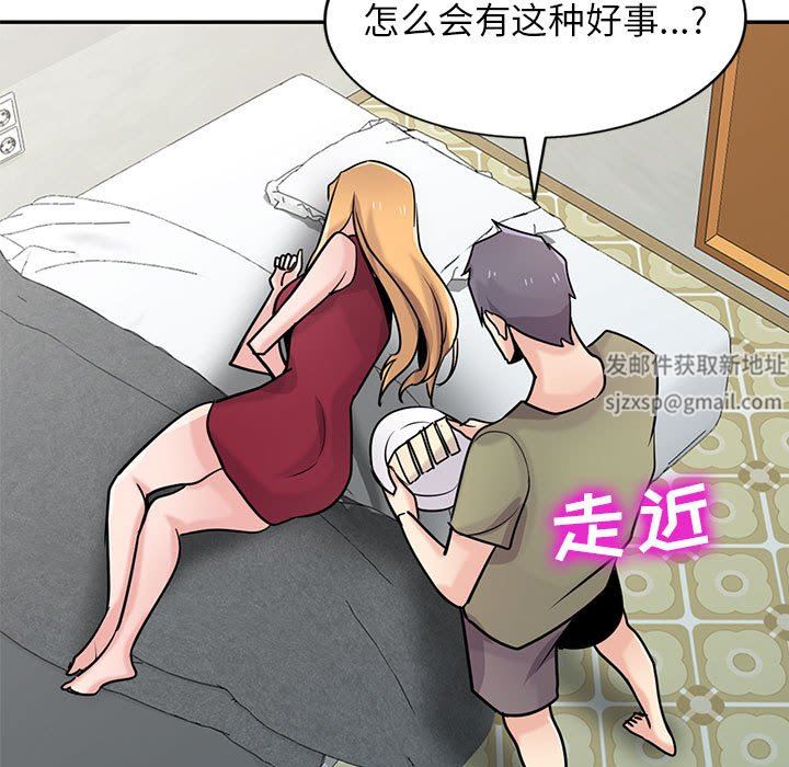 寄生姐妹第84话