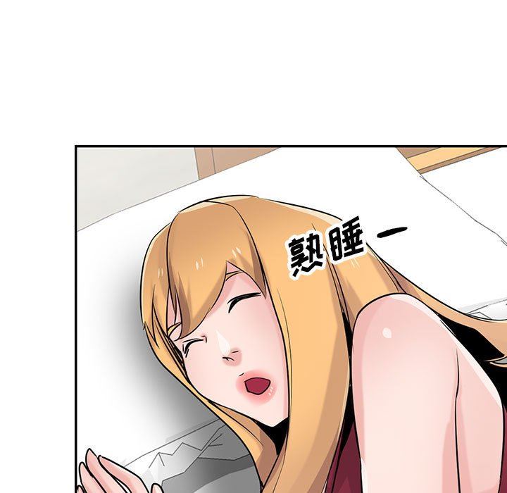 寄生姐妹第84話