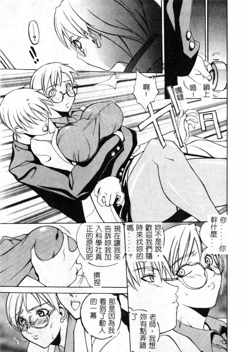 [アンソロジー]女教师コレクション[アンソロジー]女教师コレクション