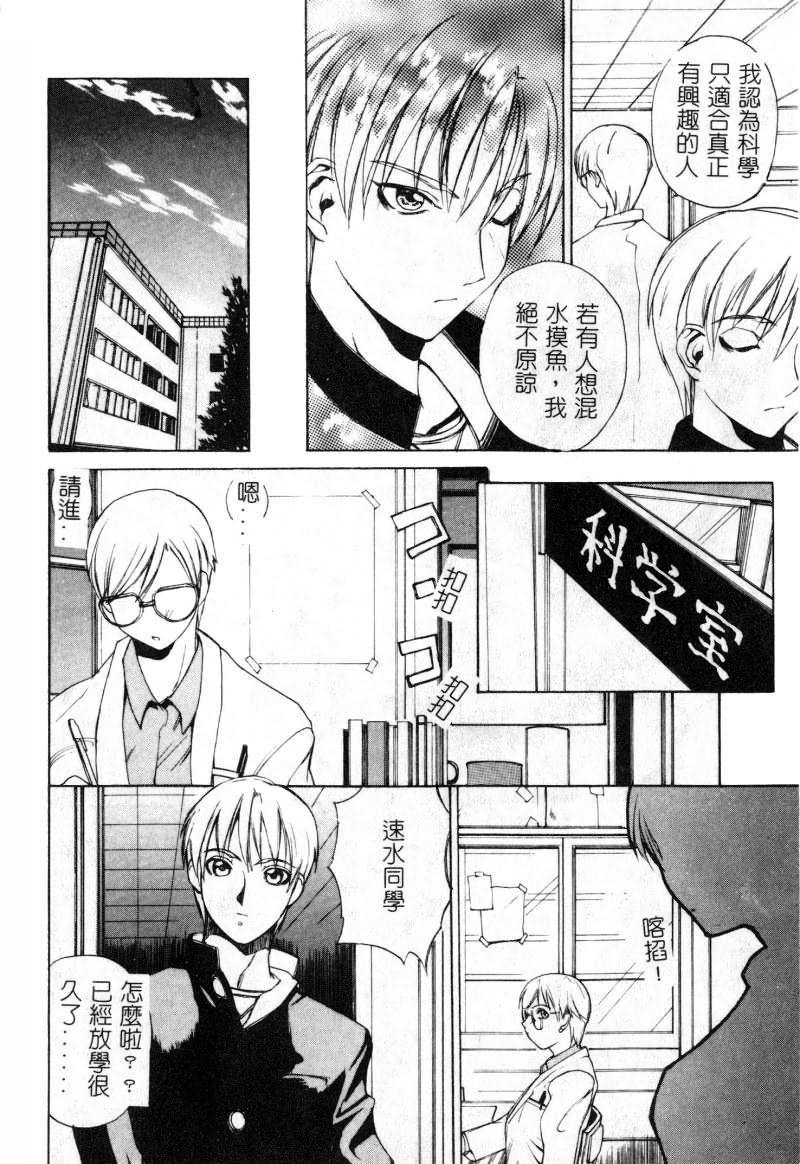 [アンソロジー]女教师コレクション[アンソロジー]女教师コレクション