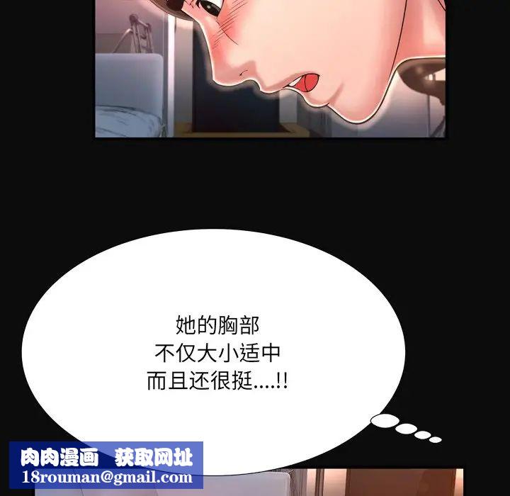 深渊第11话