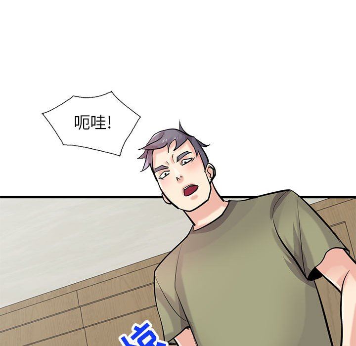 寄生姐妹第84话