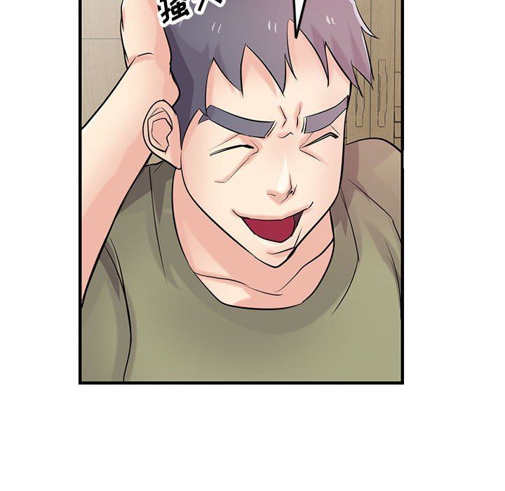 寄生姐妹第84话