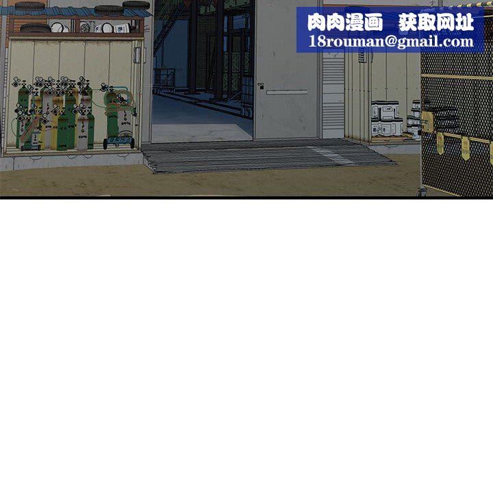 寄生姐妹第84话