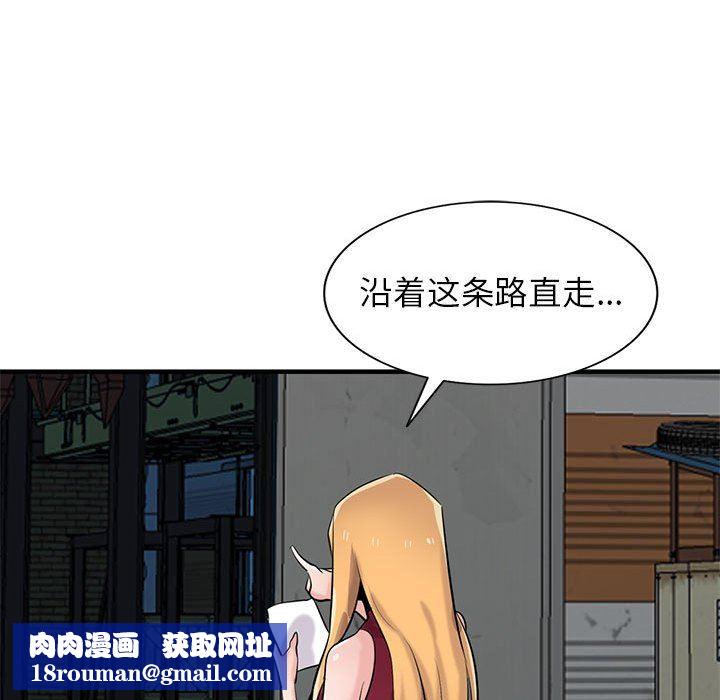 寄生姐妹第84話