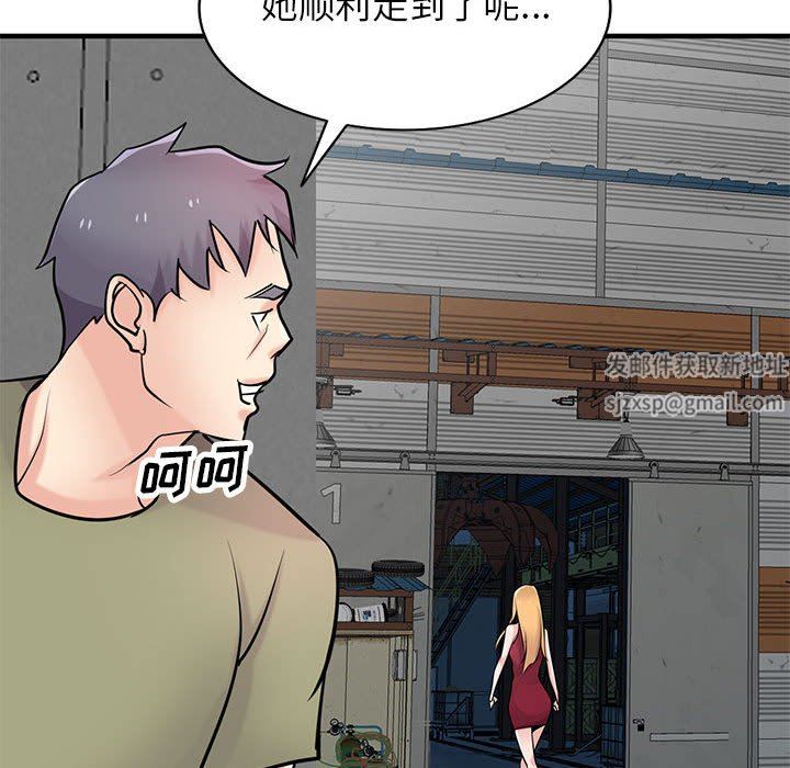 寄生姐妹第84話