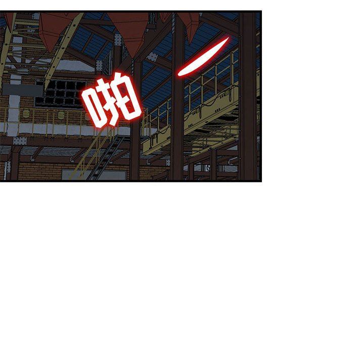 寄生姐妹第84話