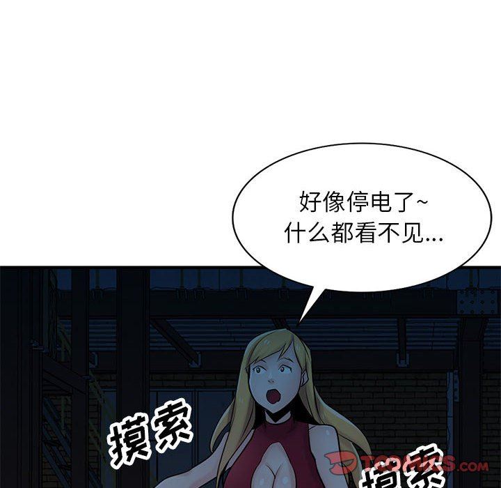 寄生姐妹第84話